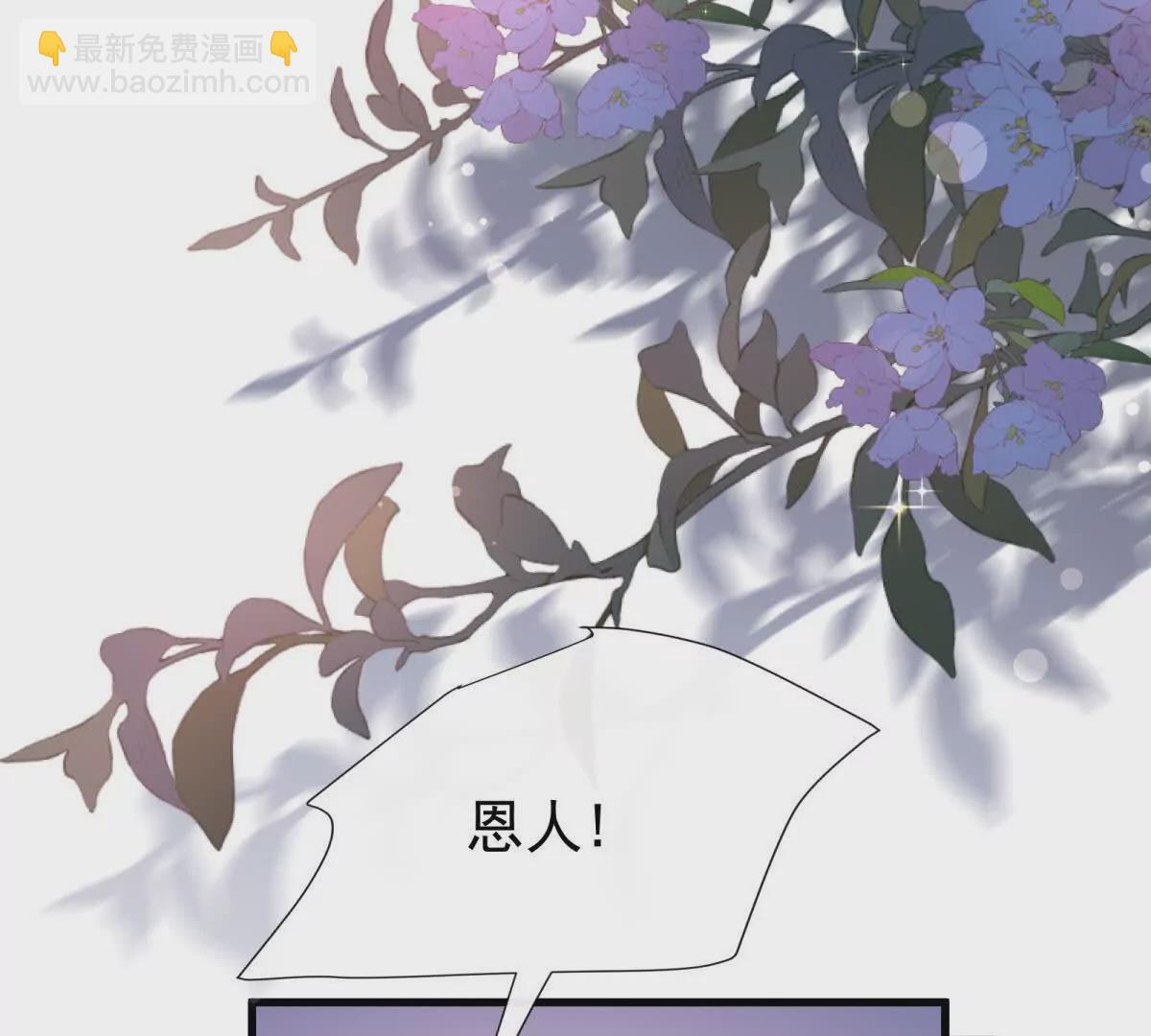 第23话疫苗有问题？25