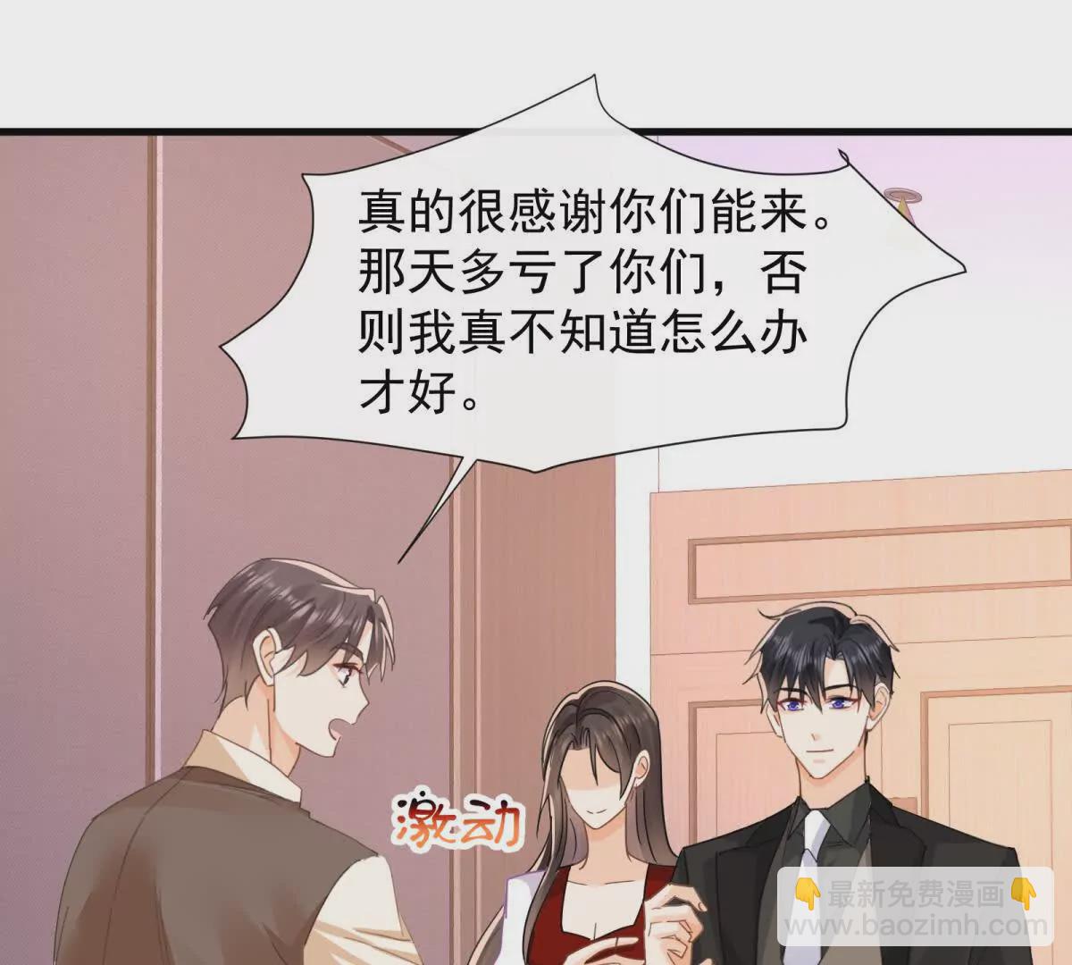 第23话疫苗有问题？27