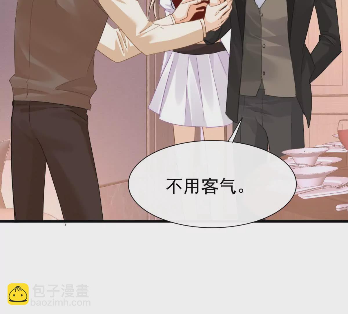 第23话疫苗有问题？28