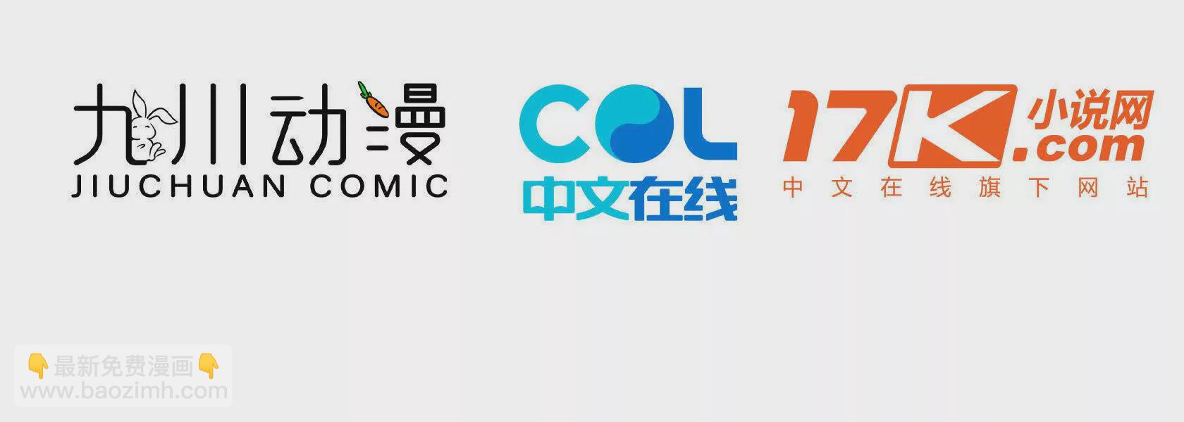 第23话疫苗有问题？3