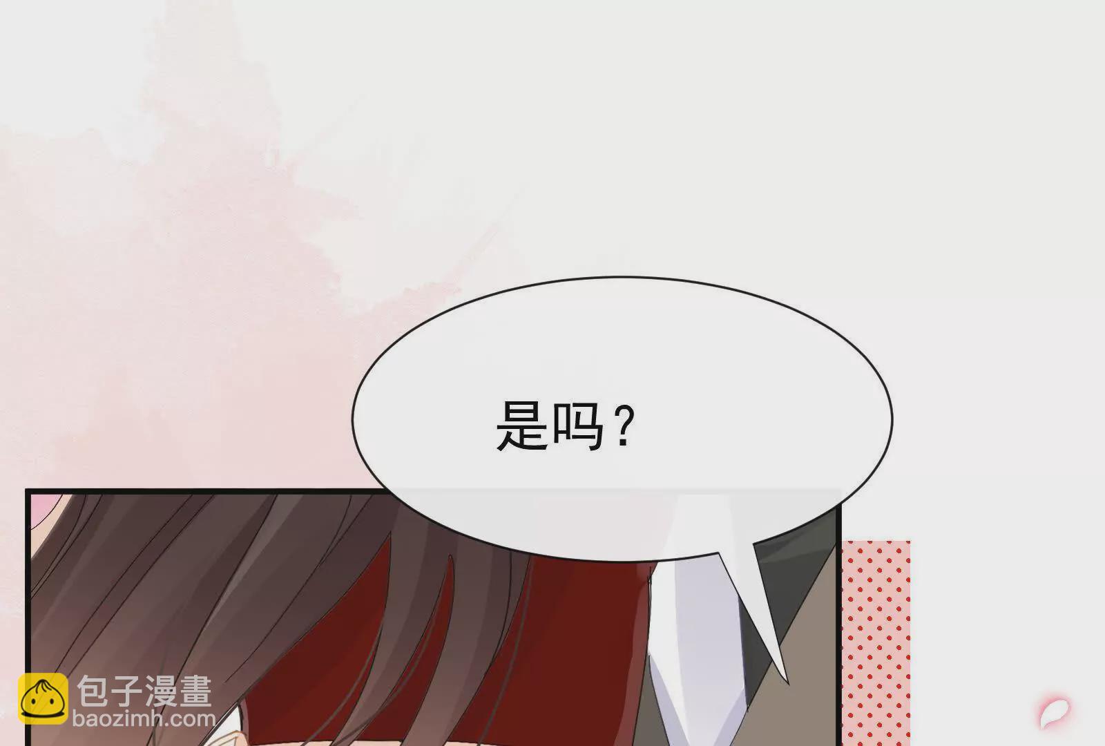 第23话疫苗有问题？4
