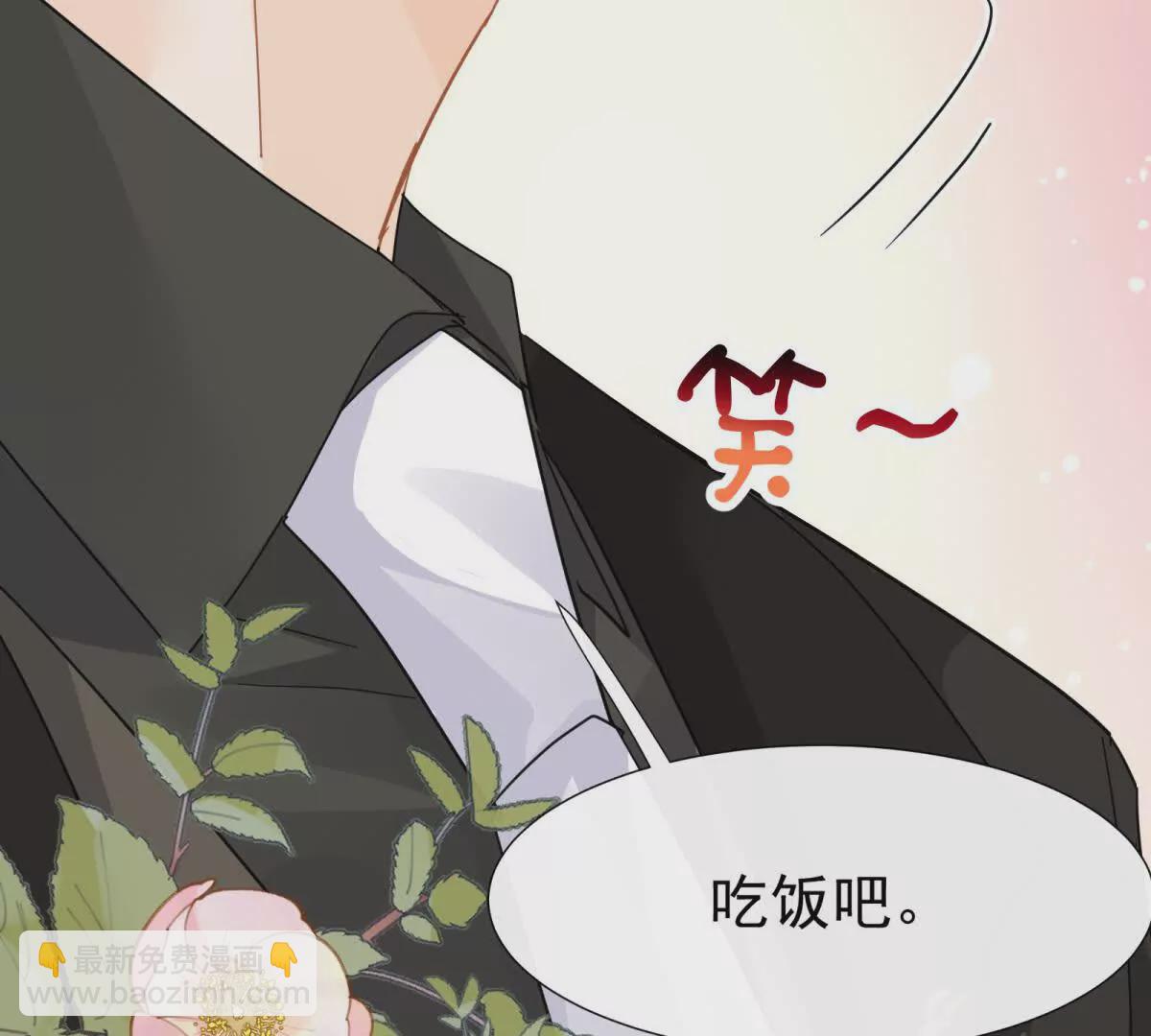 第23话疫苗有问题？51