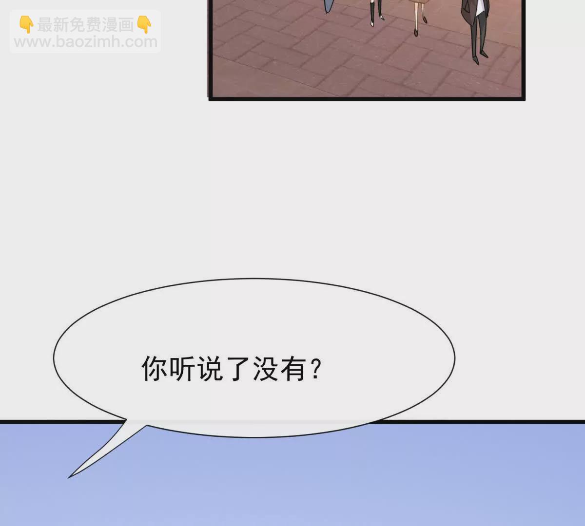 第23话疫苗有问题？61