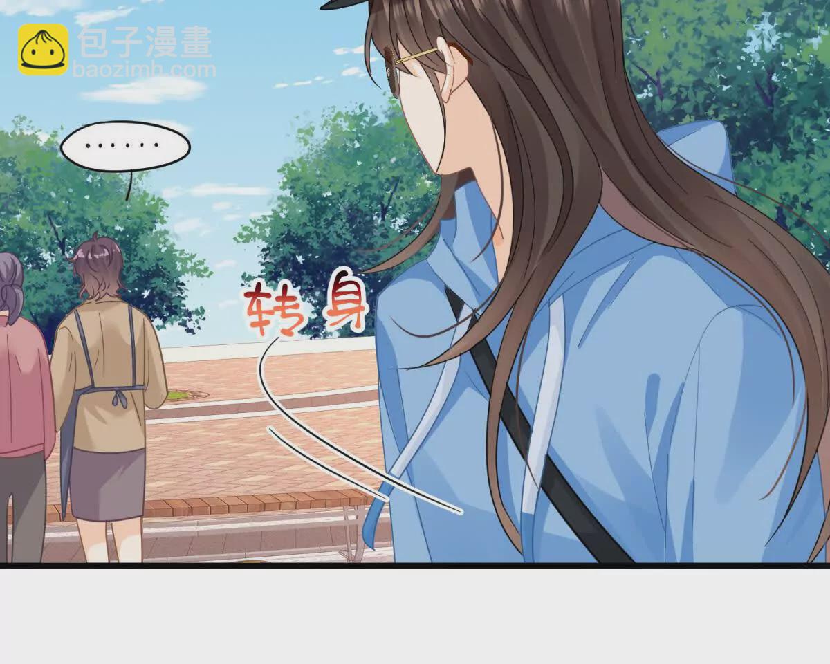 第23话疫苗有问题？69