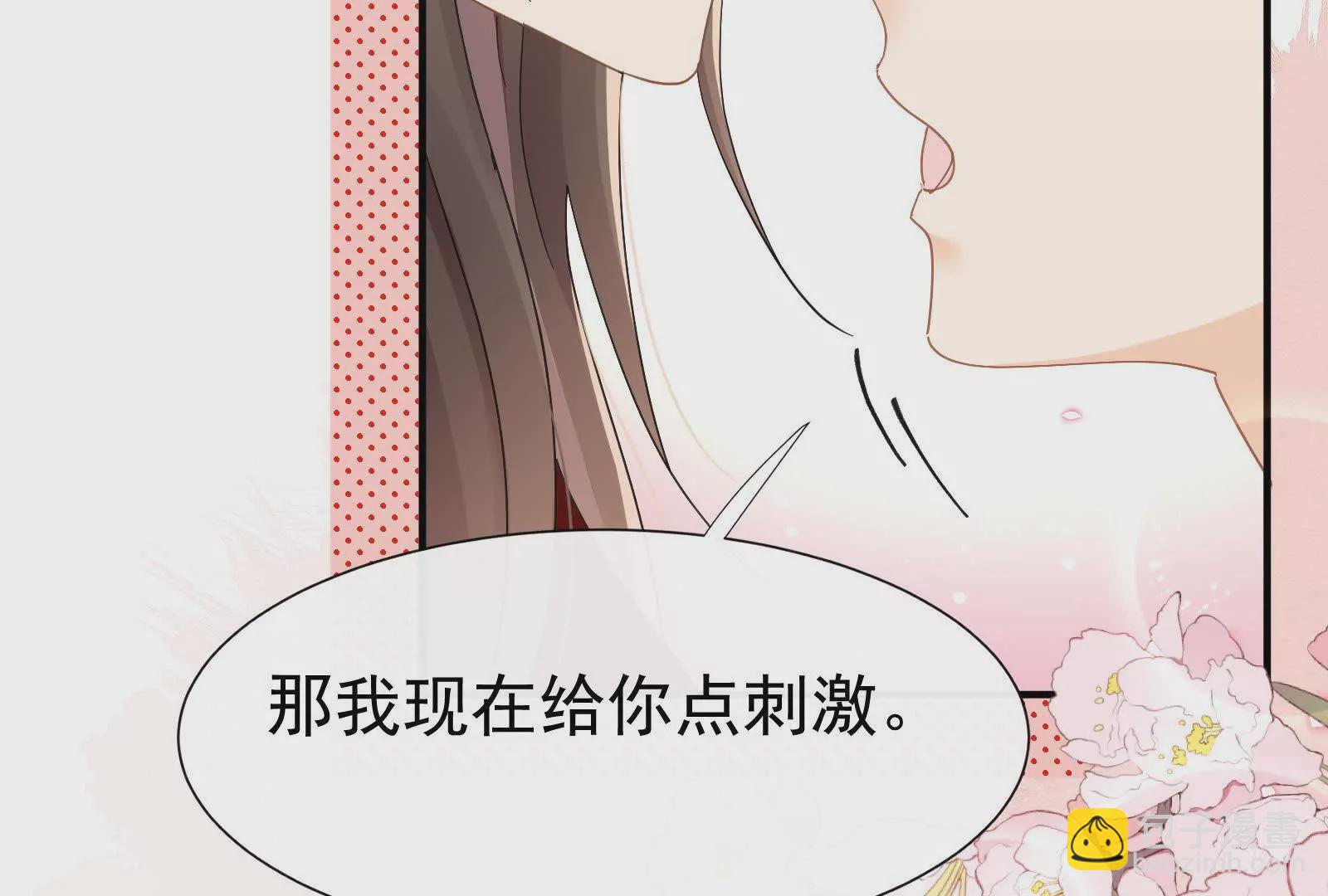 第23话疫苗有问题？7