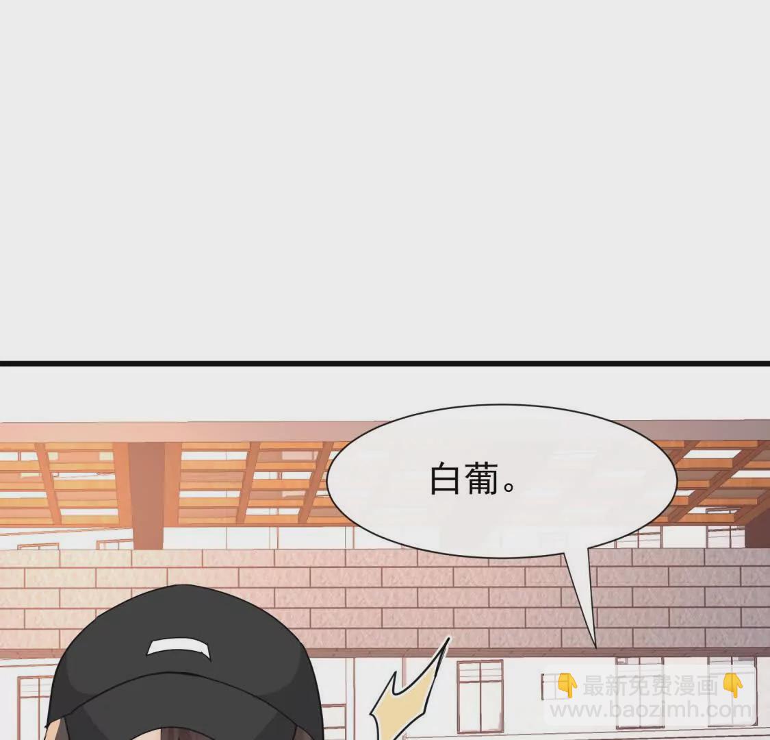 第23话疫苗有问题？70