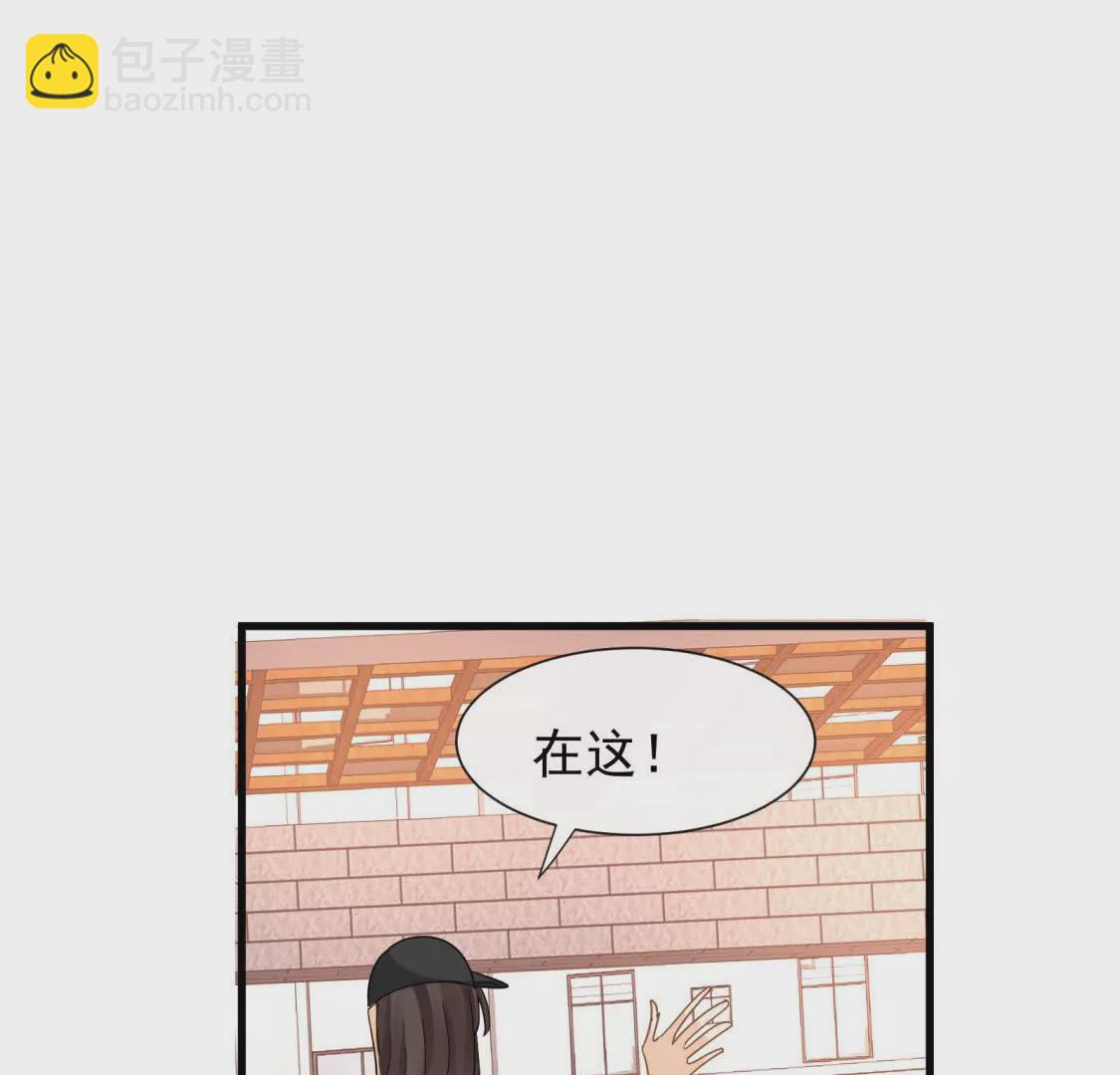 第23话疫苗有问题？72