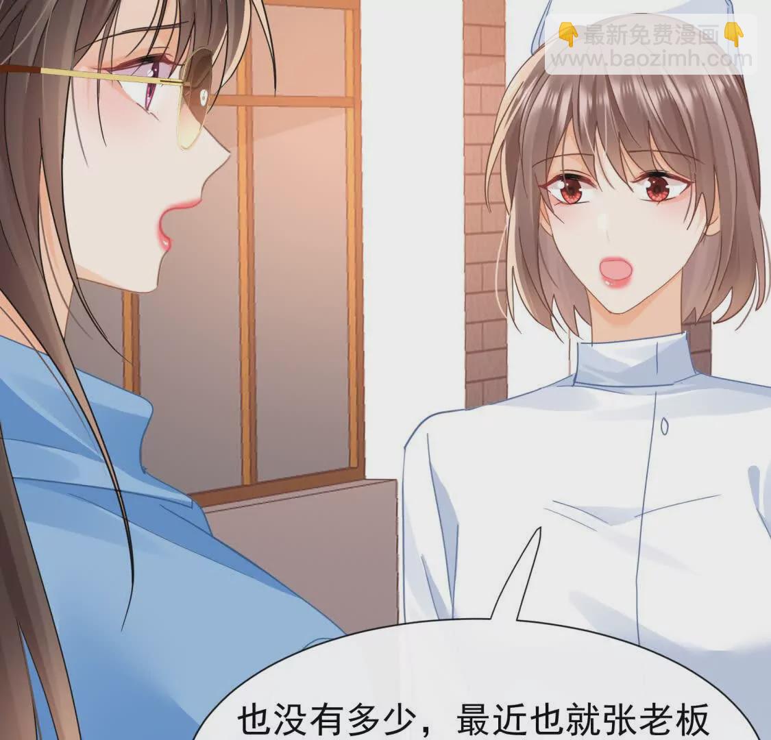 第23话疫苗有问题？80