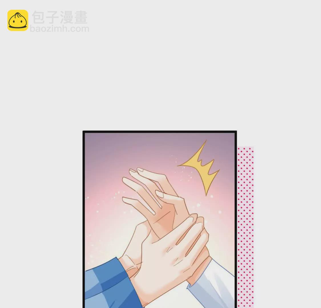 第23话疫苗有问题？86