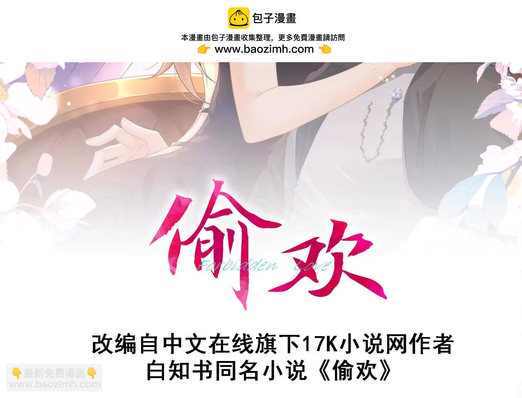 第28话你觉得陆兆和怎么样1