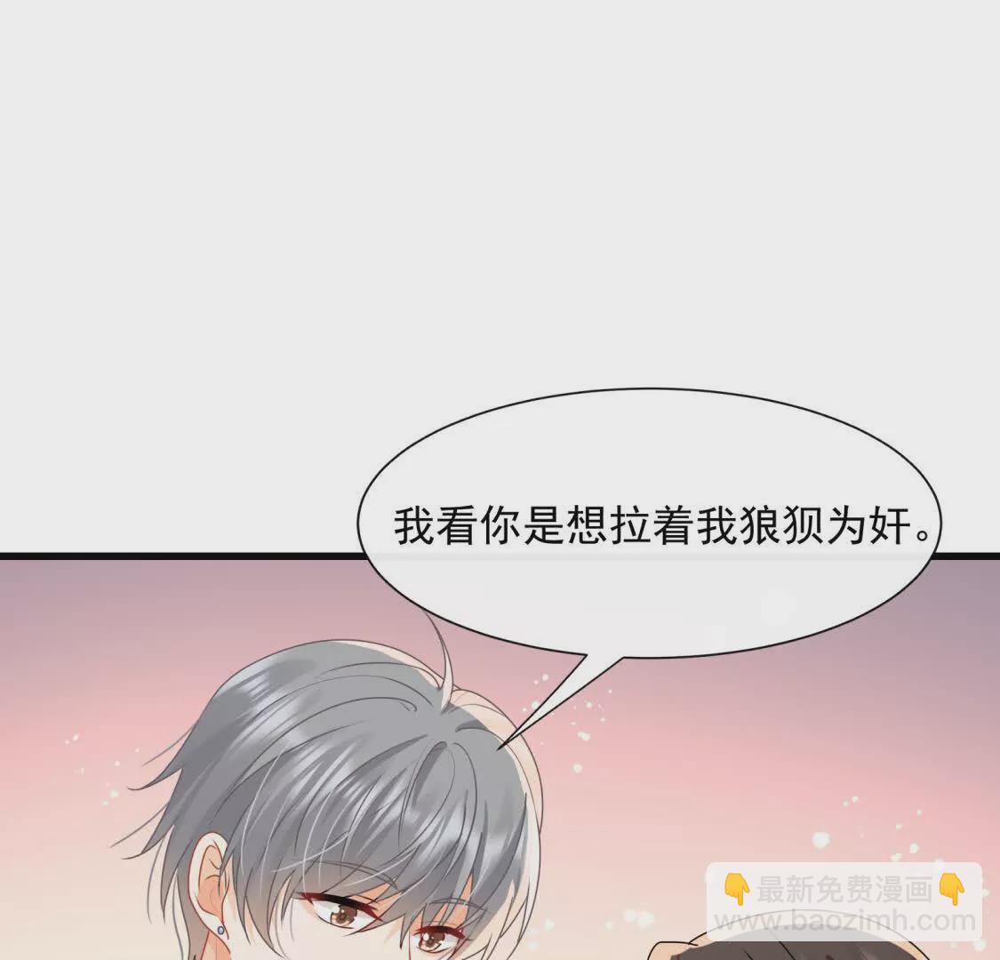 第28话你觉得陆兆和怎么样17