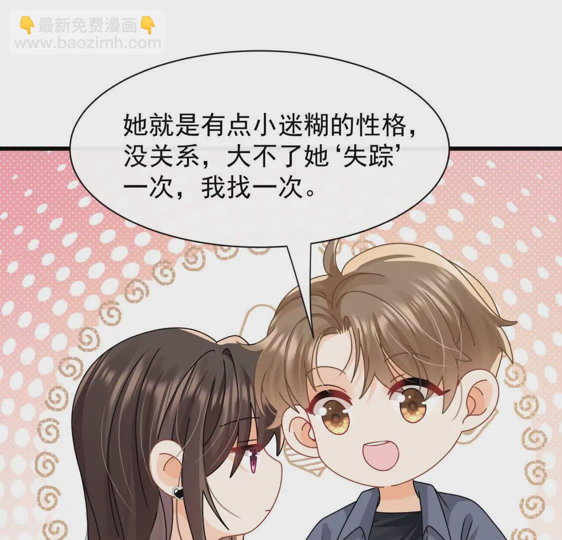 第28话你觉得陆兆和怎么样27