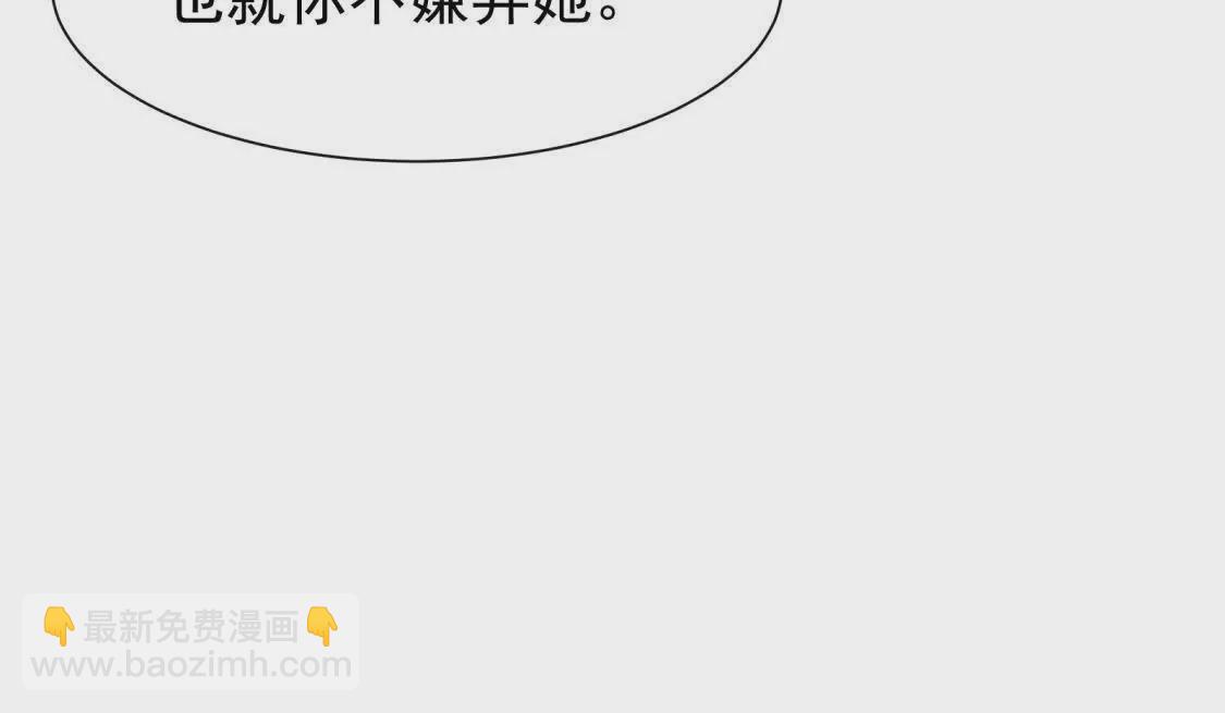 第28话你觉得陆兆和怎么样30