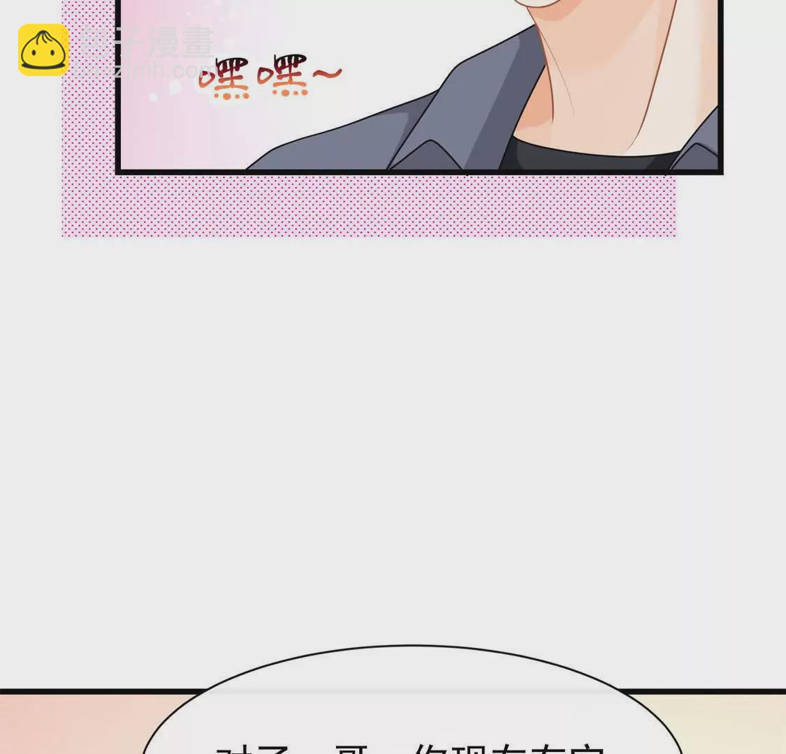 第28话你觉得陆兆和怎么样32