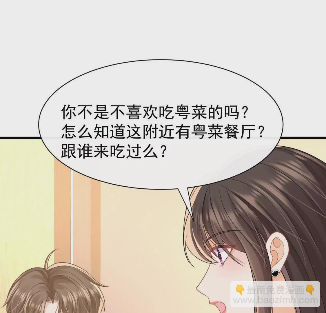 第28话你觉得陆兆和怎么样44