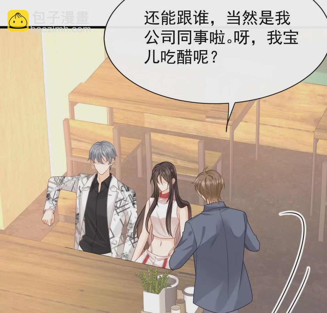 第28话你觉得陆兆和怎么样46