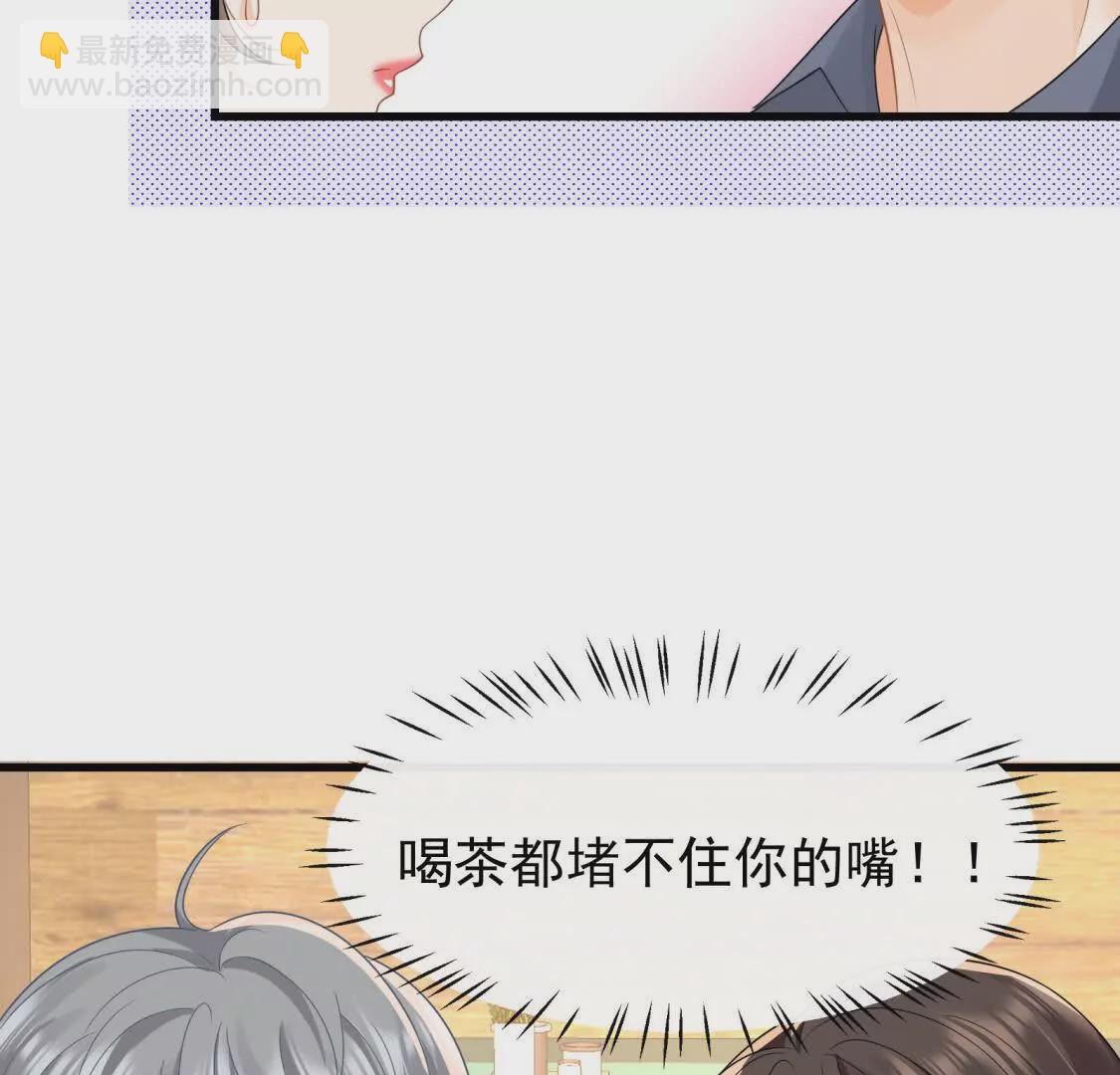 第28话你觉得陆兆和怎么样56