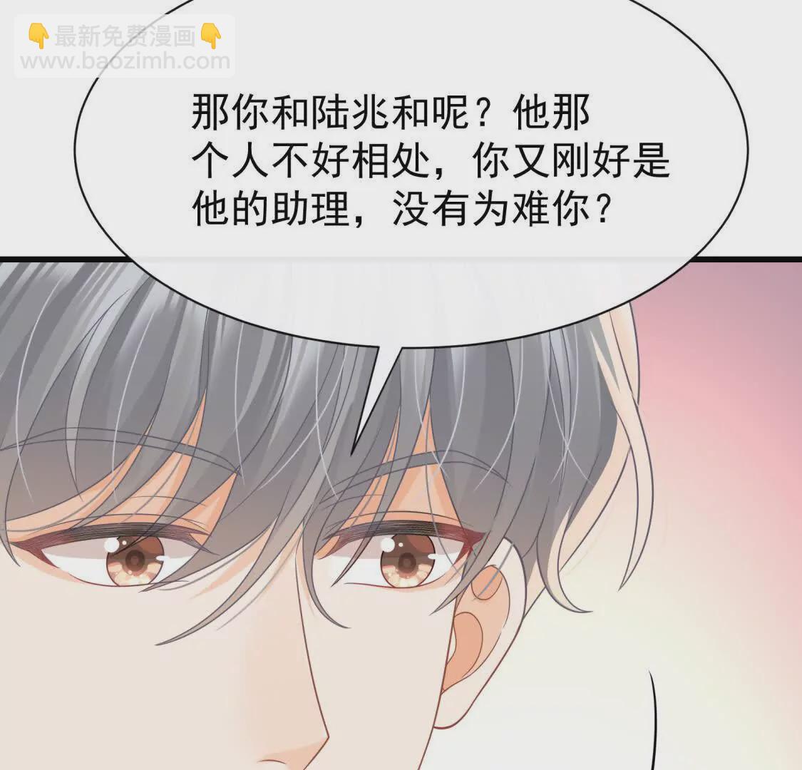 第28话你觉得陆兆和怎么样58