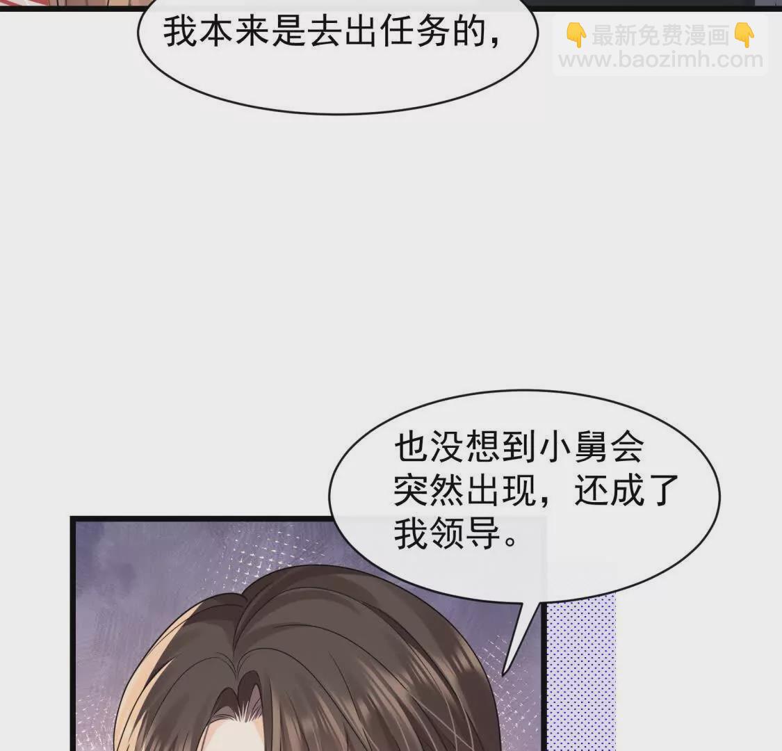 第28话你觉得陆兆和怎么样63