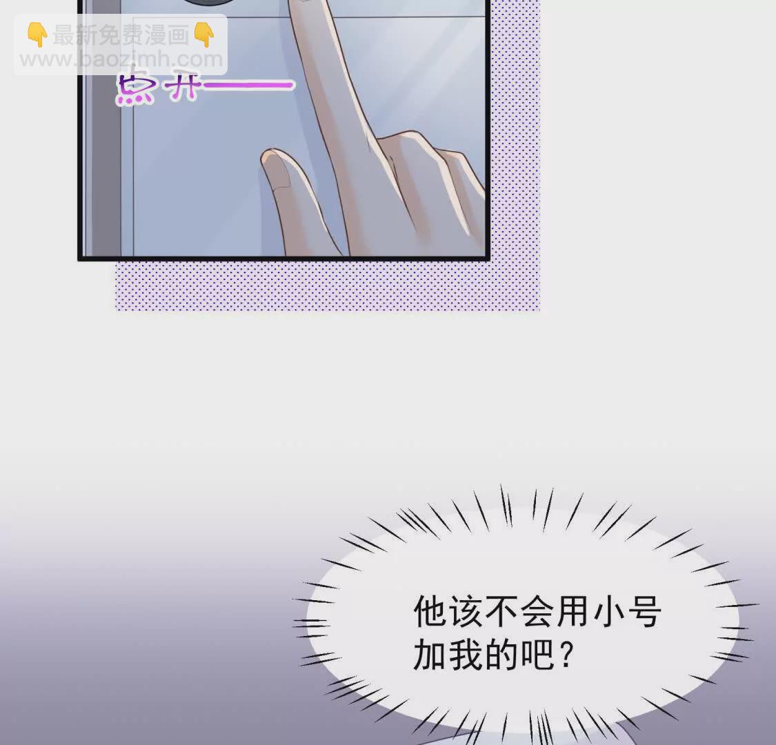 第30话江临“捉奸”？18