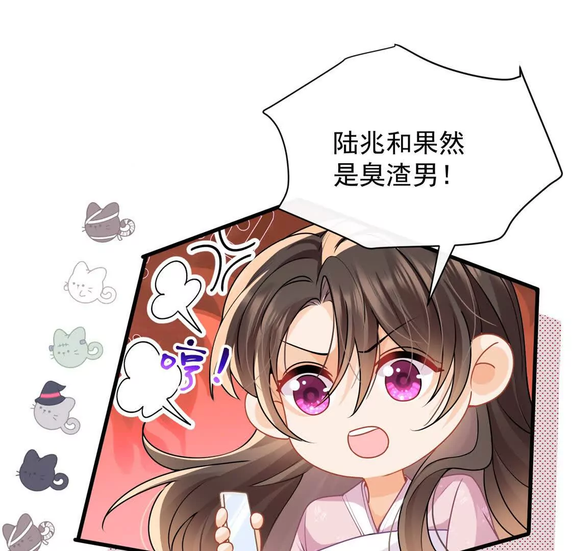 第30话江临“捉奸”？21