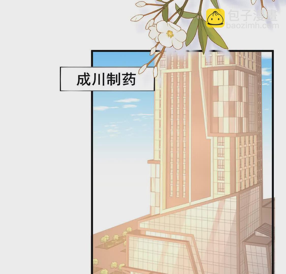 第30话江临“捉奸”？23