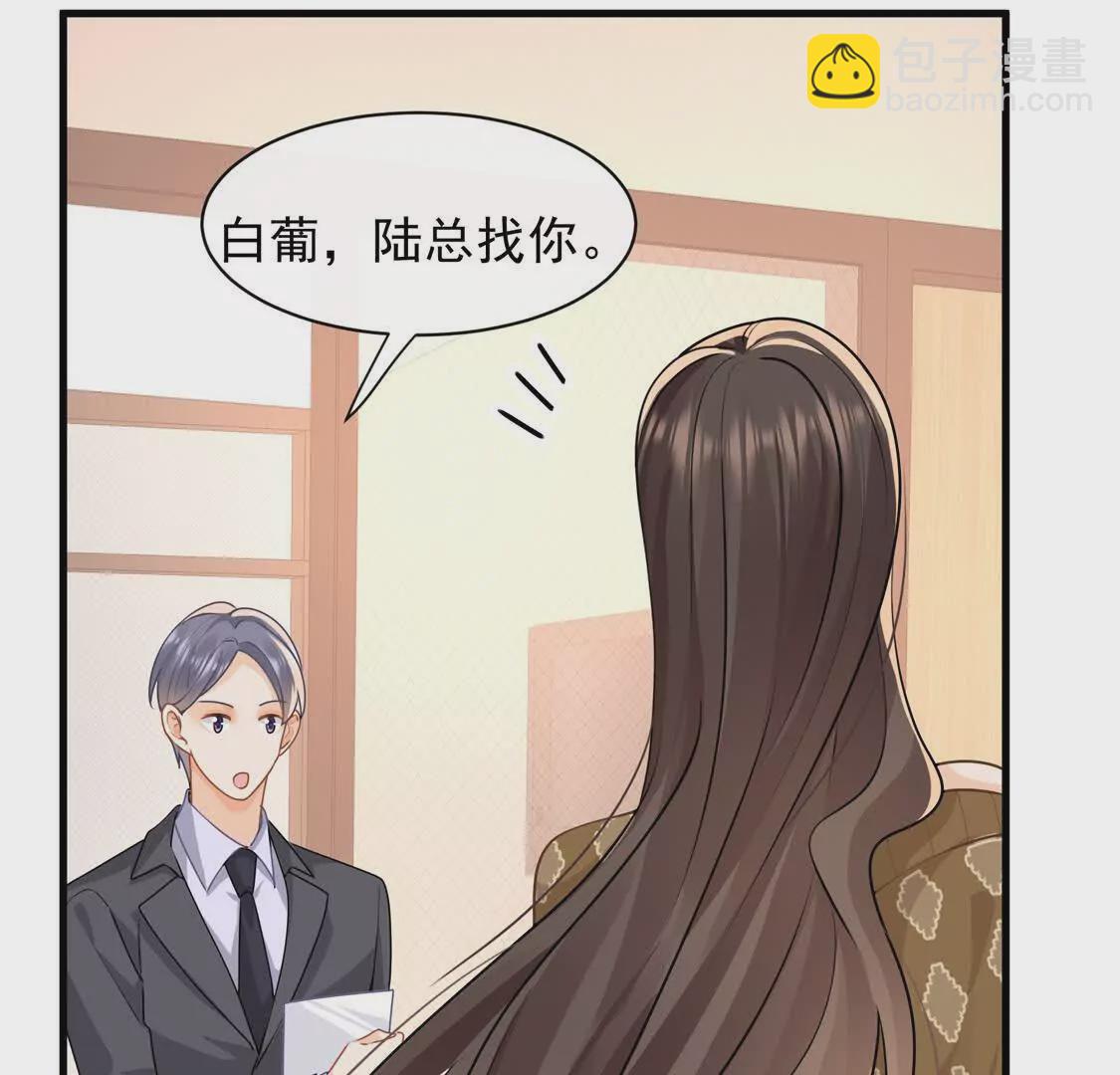 第30话江临“捉奸”？26