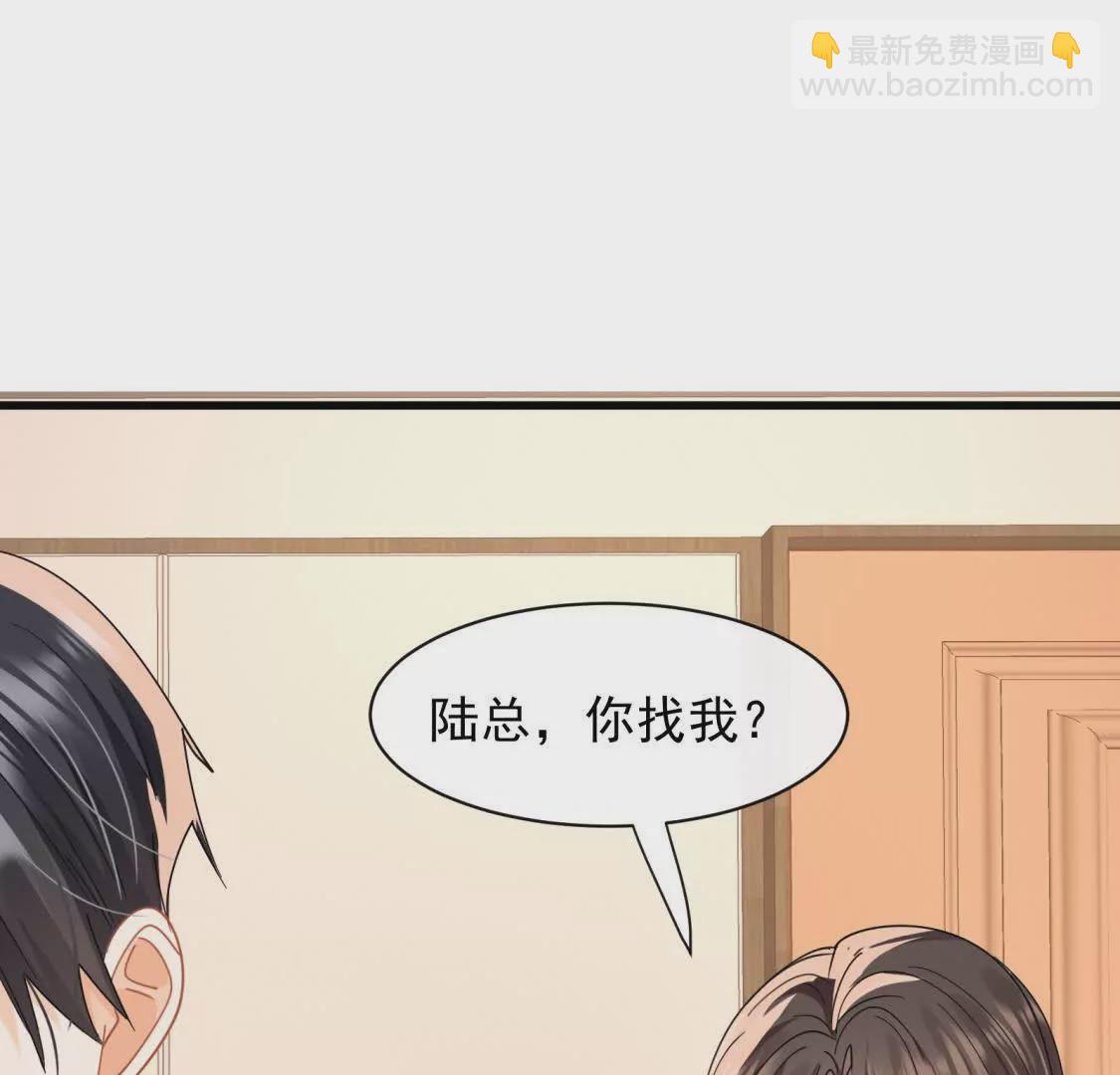 第30话江临“捉奸”？29