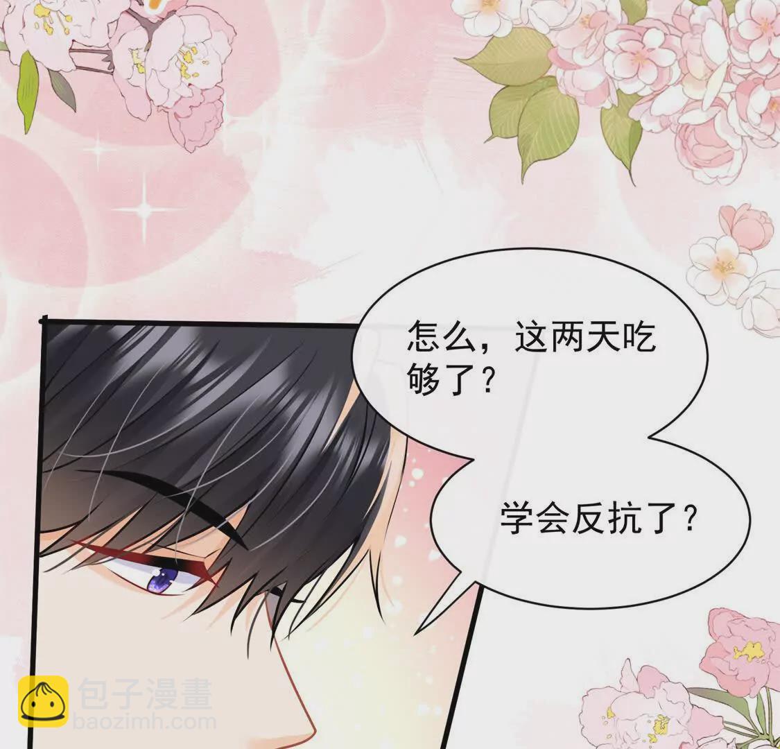 第30话江临“捉奸”？45