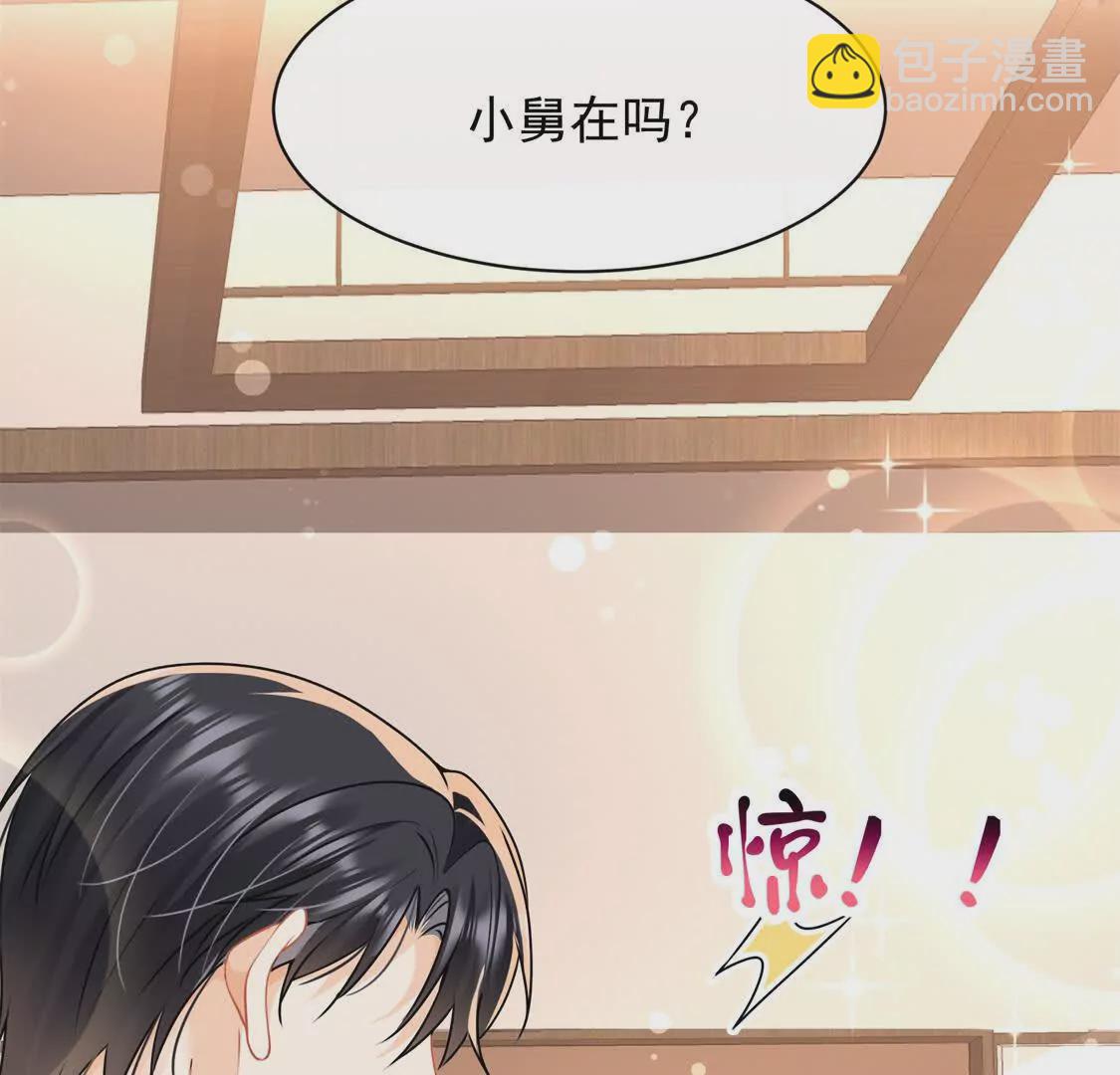 第30话江临“捉奸”？48