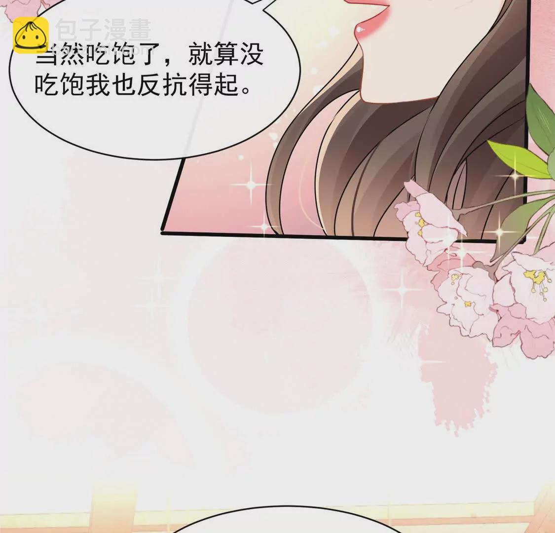 第30话江临“捉奸”？51