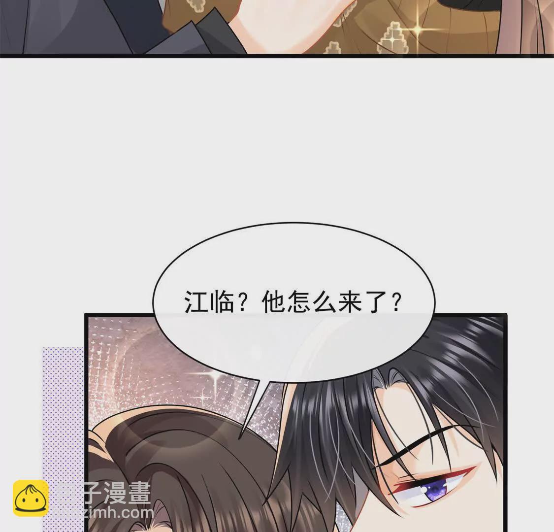 第30话江临“捉奸”？54