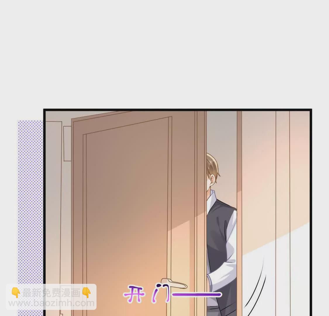 第30话江临“捉奸”？59