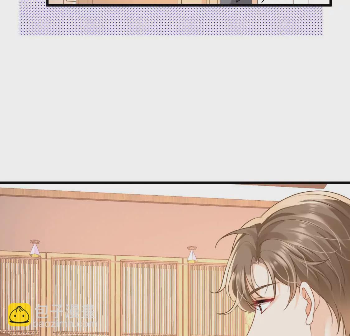第30话江临“捉奸”？60