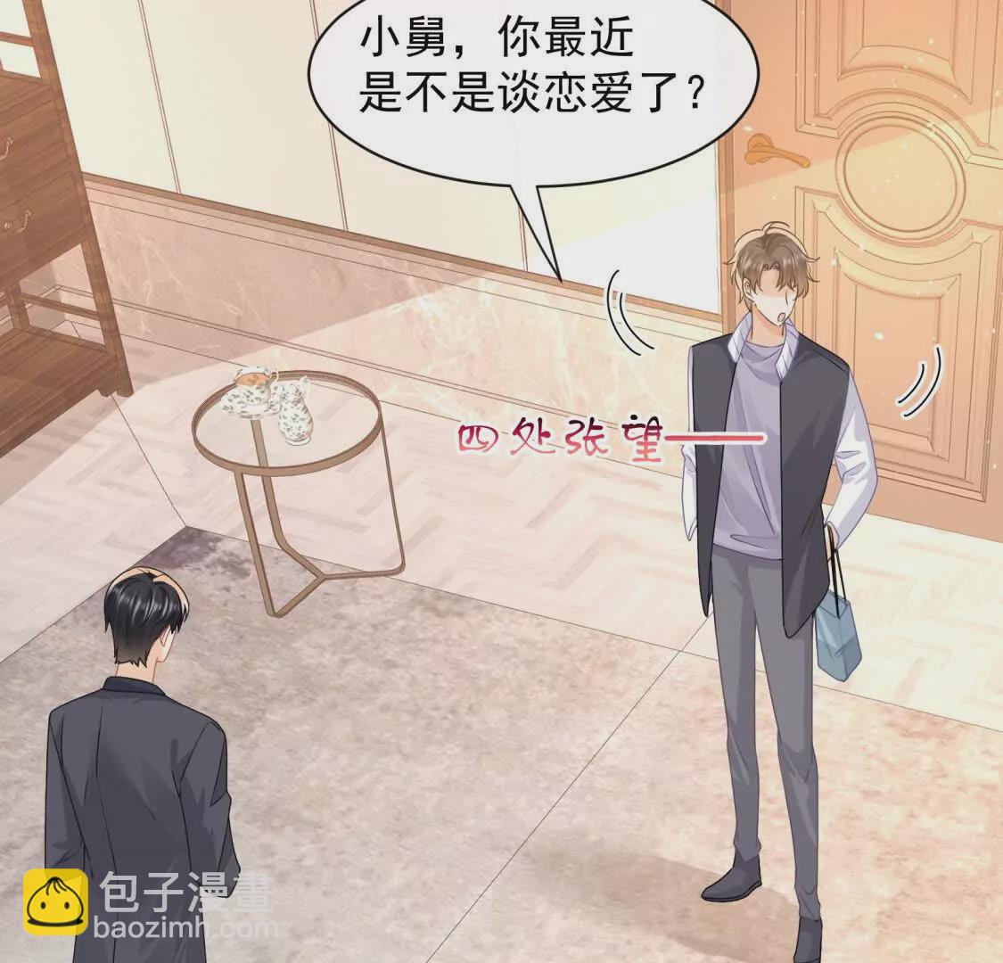 第30话江临“捉奸”？65