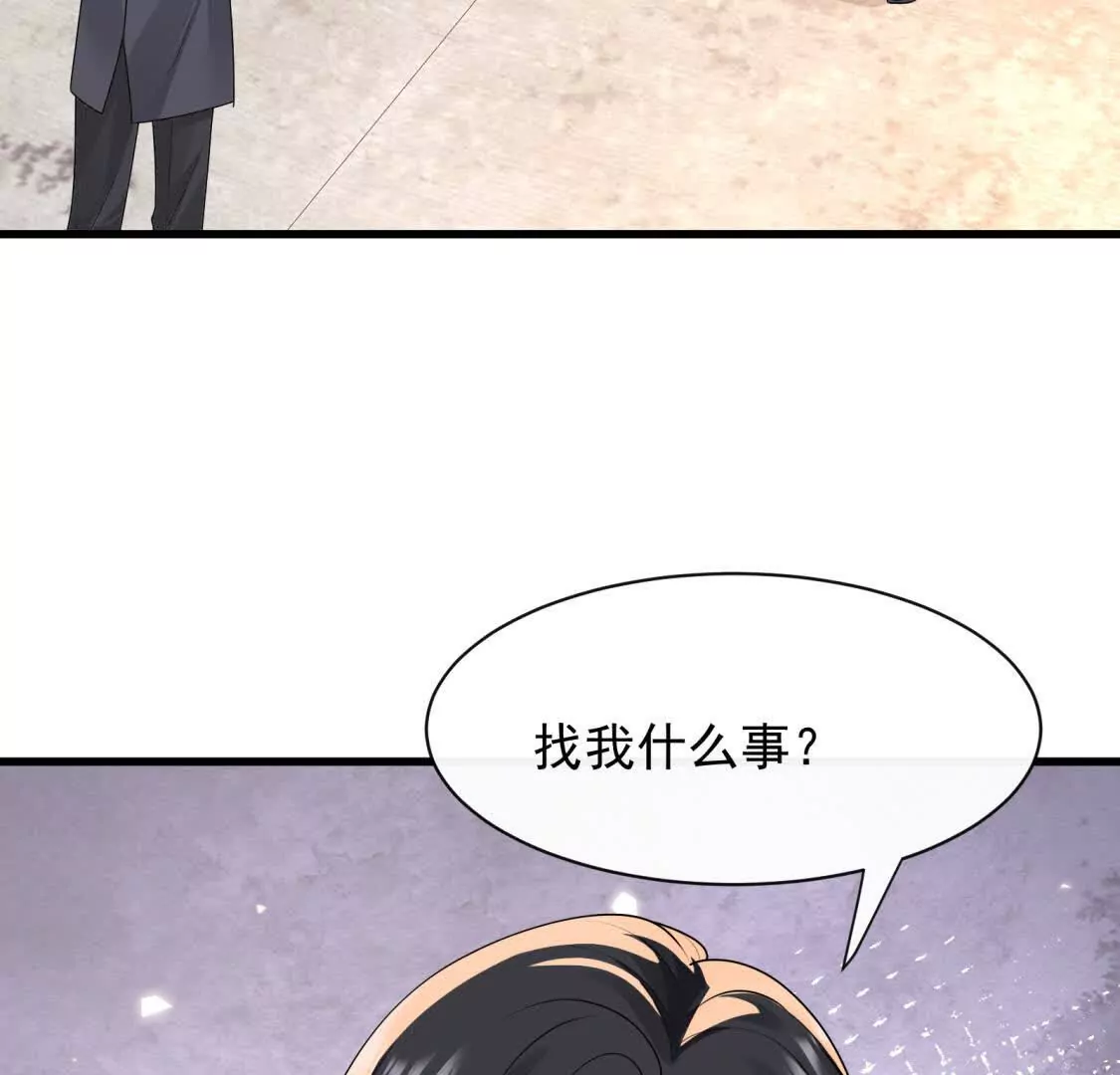第30话江临“捉奸”？66