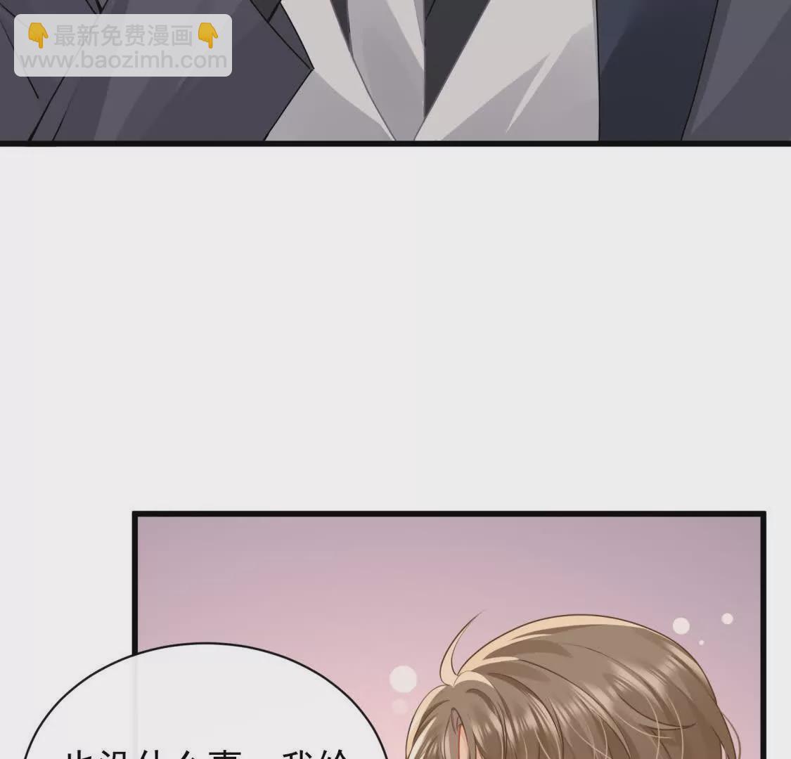 第30话江临“捉奸”？68
