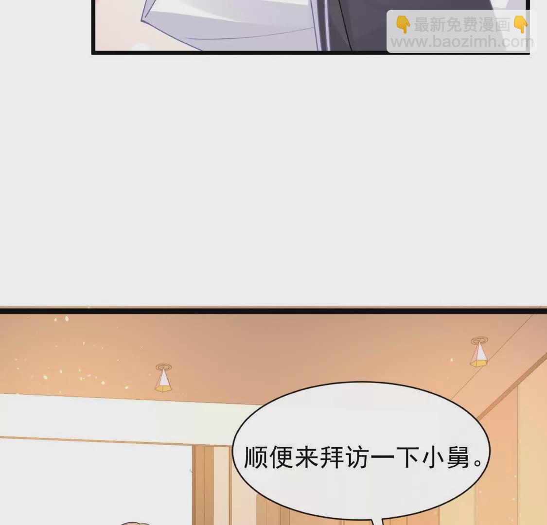 第30话江临“捉奸”？70