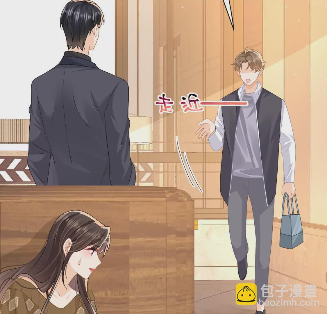 第30话江临“捉奸”？71