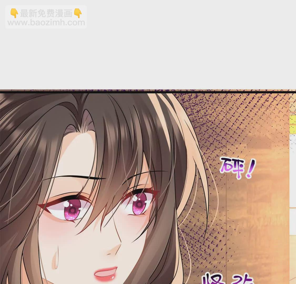 第30话江临“捉奸”？73