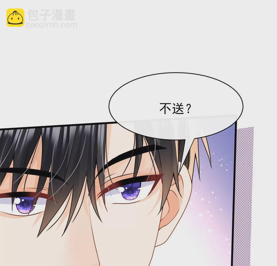 第30话江临“捉奸”？77