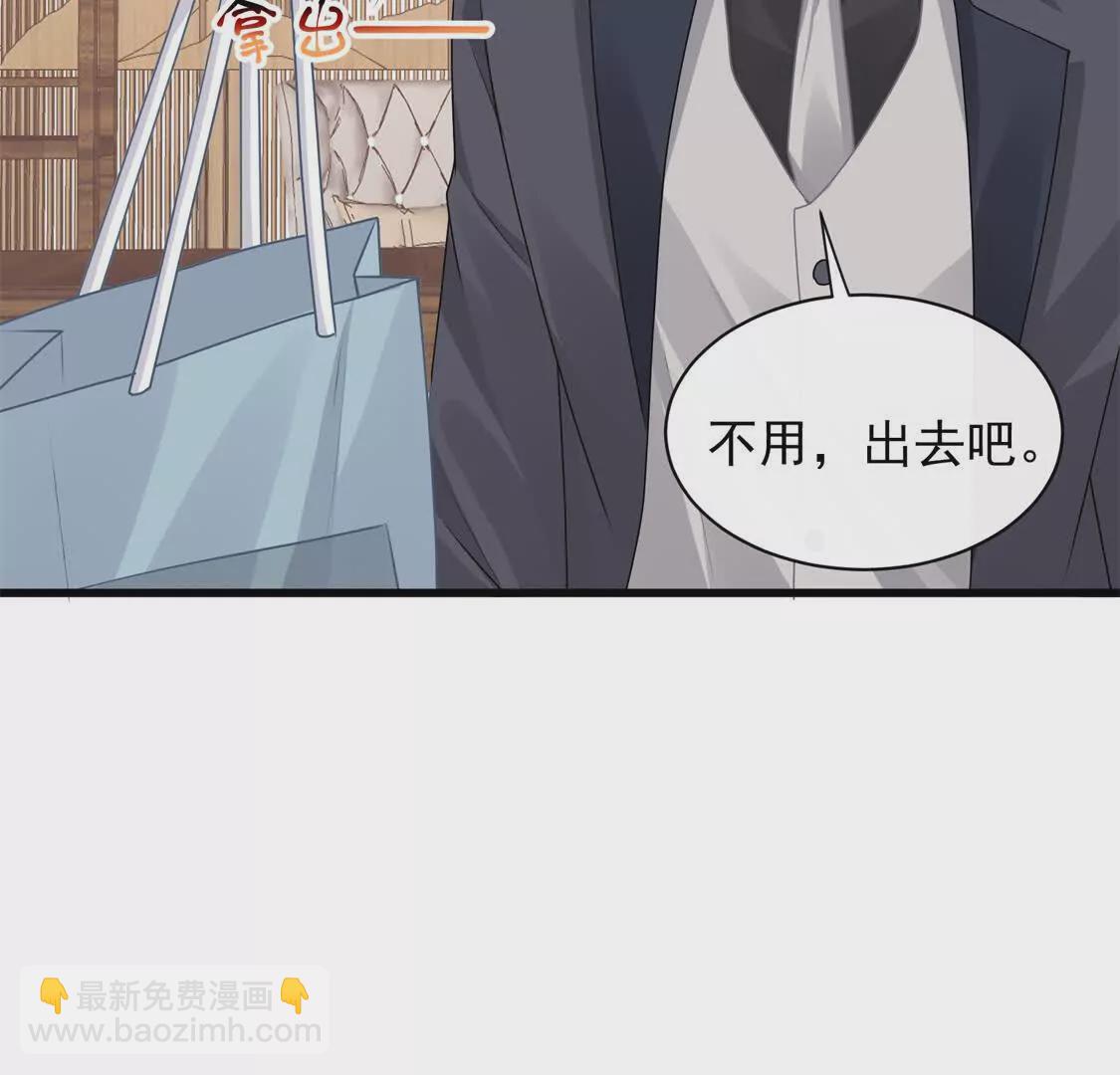 第30话江临“捉奸”？81