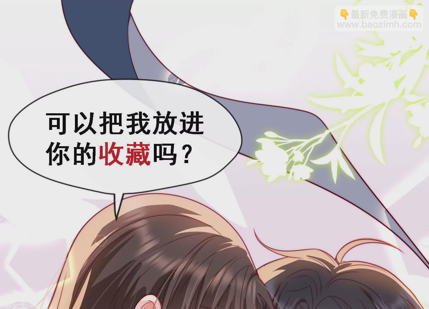 第30话江临“捉奸”？86