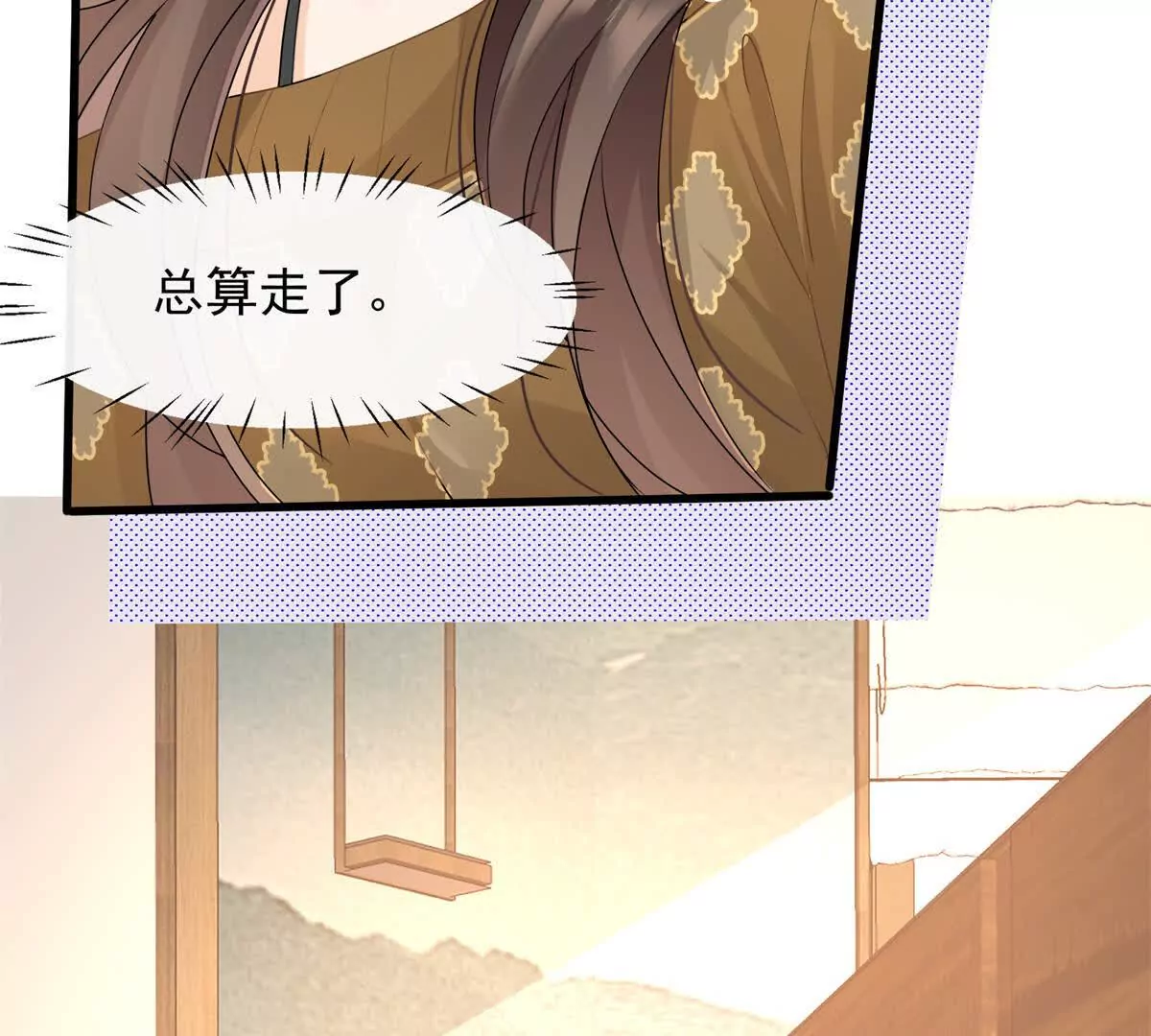 第31话惊险27