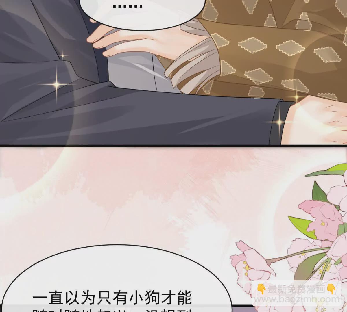 第31话惊险40