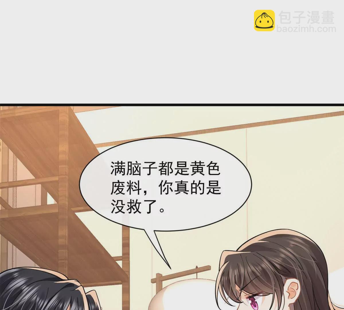第31话惊险46