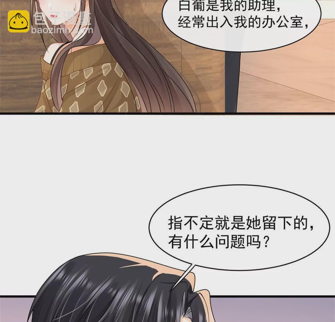 第31话惊险5