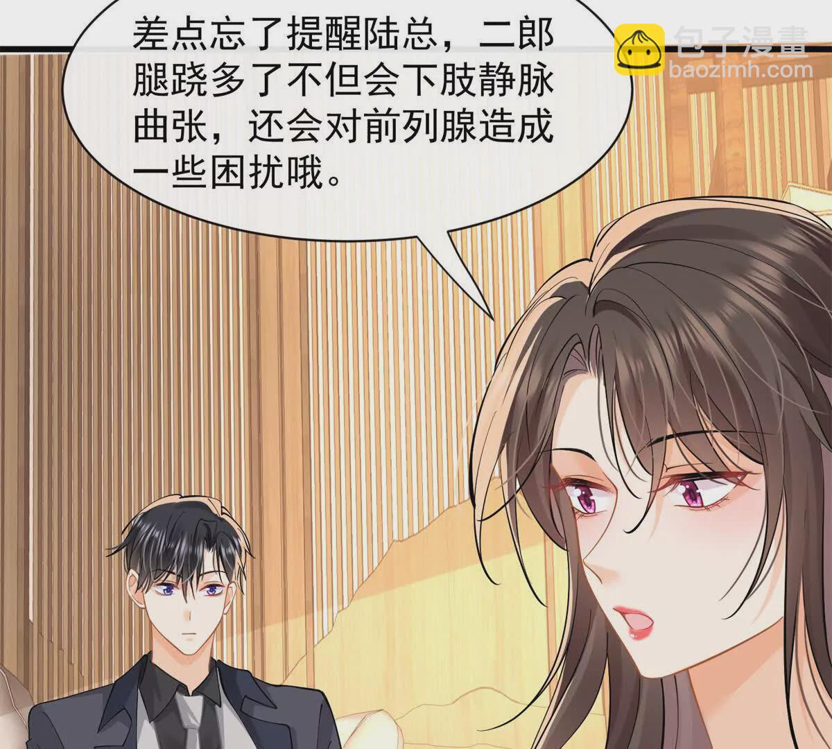 第31话惊险55