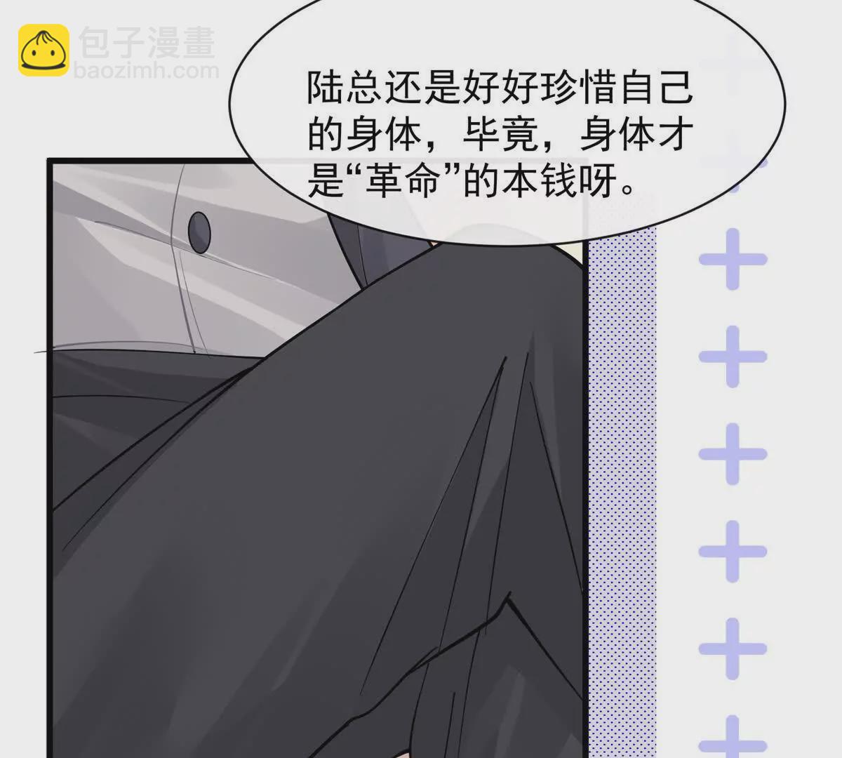 第31话惊险57
