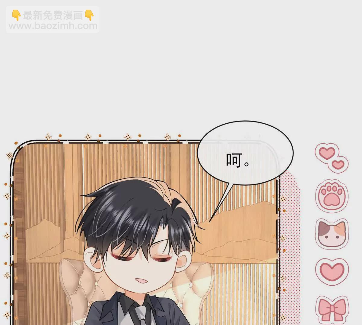 第31话惊险60